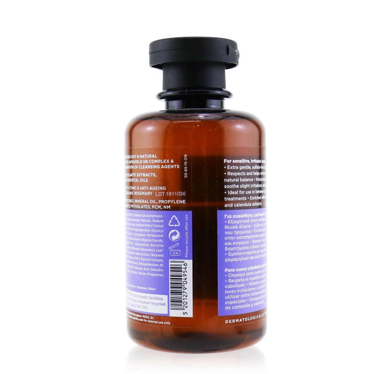 Lavender & Honey Shampoo for Sensitive Scalp 250ml E97611