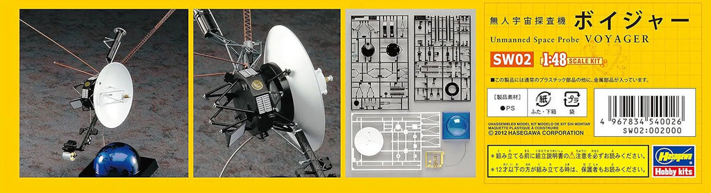 Japanese Plastic Models Z95112