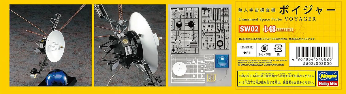 Japanese Plastic Models Z95112