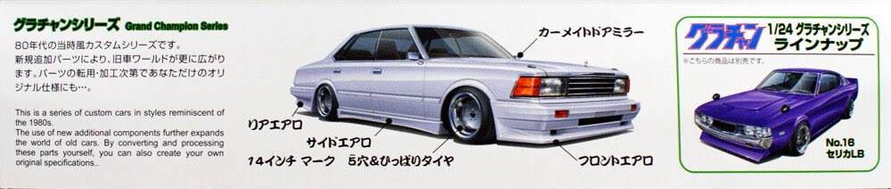 1/24 Model Car F838
