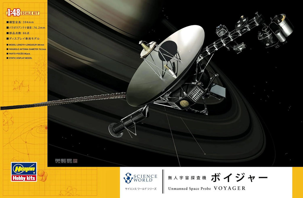 Japanese Plastic Models Z95112